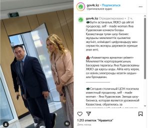 Позор Яна Рудковская Цон
