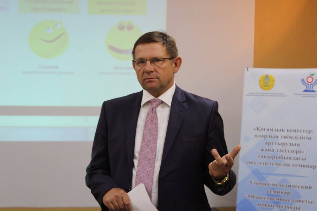 Сергей Пономарев.