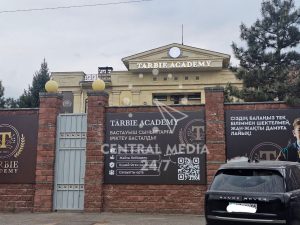 Дом жены Болата Назарбаева Каскелен