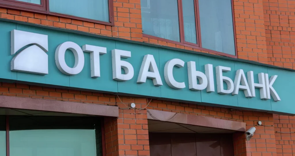 Отбасы банк