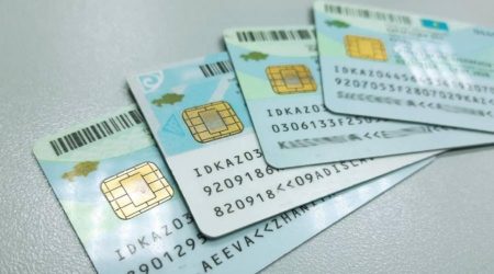 Удостоверение личности
