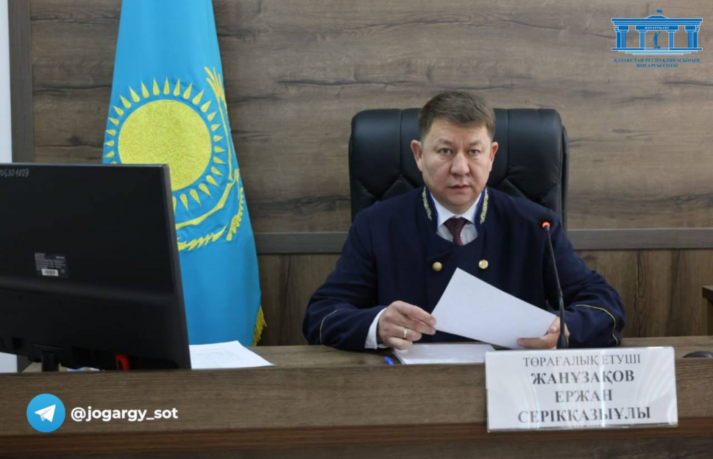 Ержан Жанузаков / Фото: Пресс-служба Верховного суда