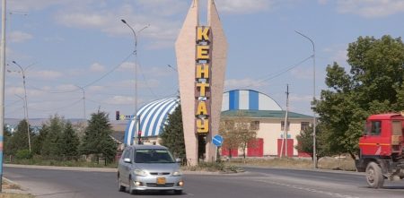 Кентау
