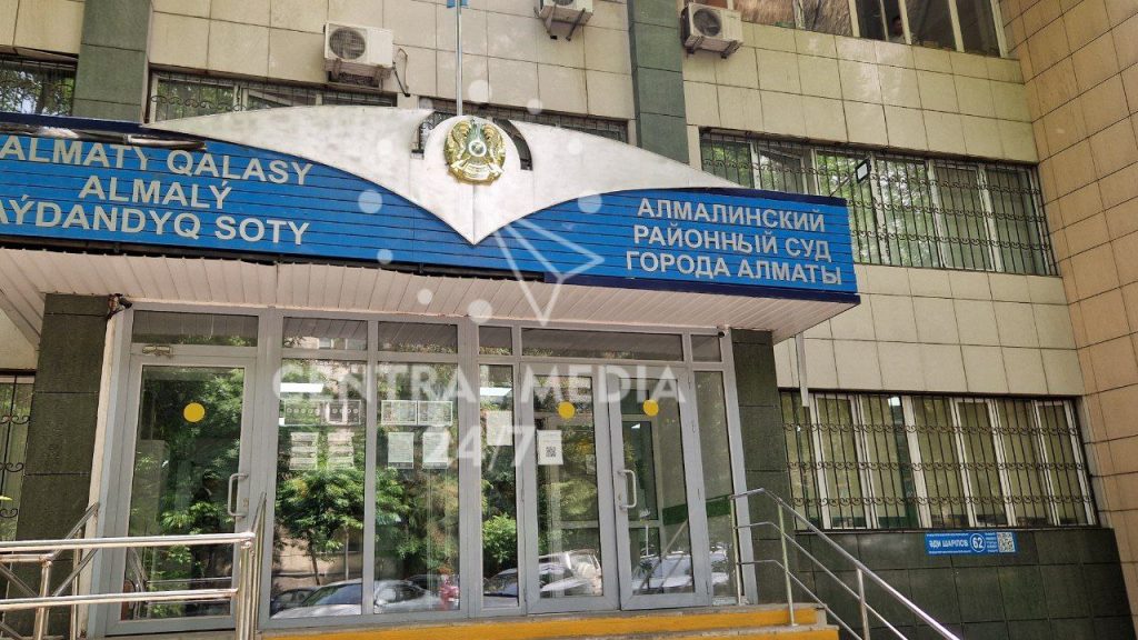 Суд Алматы Алмалинский