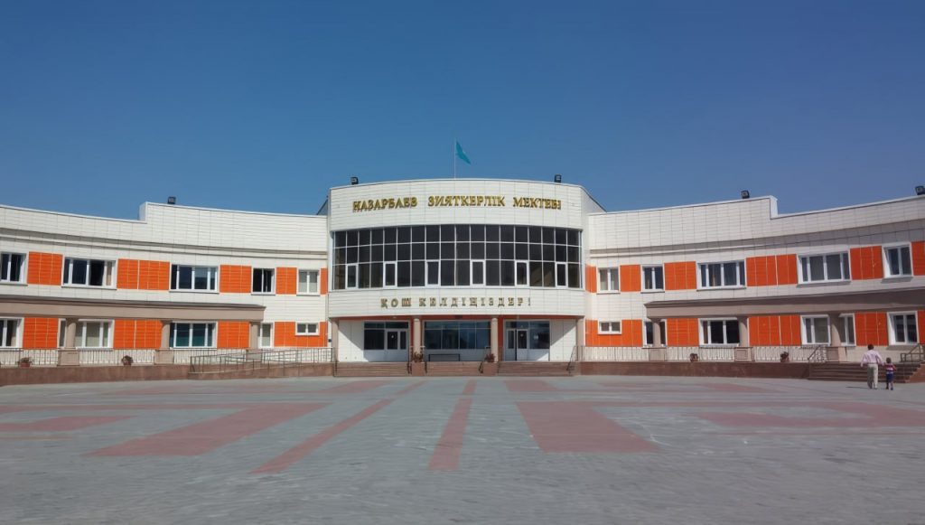 НИШ Алматы