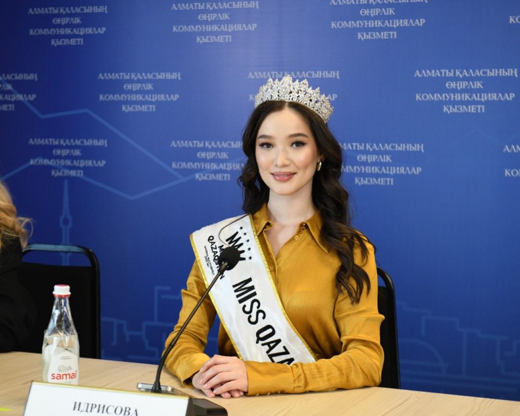 Сабина Идрисова