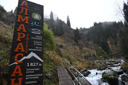 Алма Арасан горы Алматы