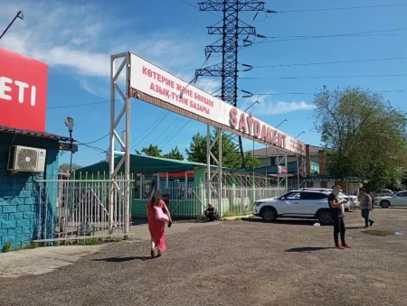 Рынок "Саудакент"