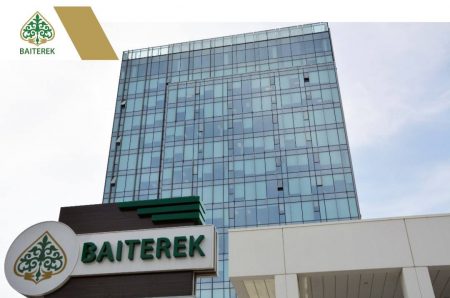 Байтерек Холдинг