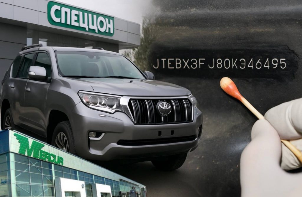 «Чистая» машина, грязные схемы: как криминальные авто проходят СпецЦОН и становятся «легальными»