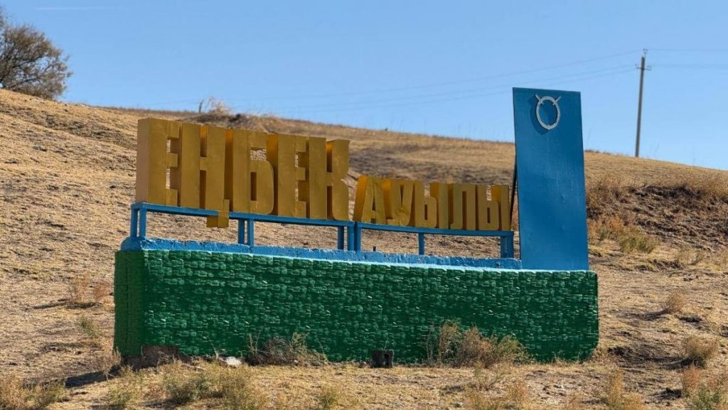 Жители одного села уже три года живут без алкоголя и два без преступлений