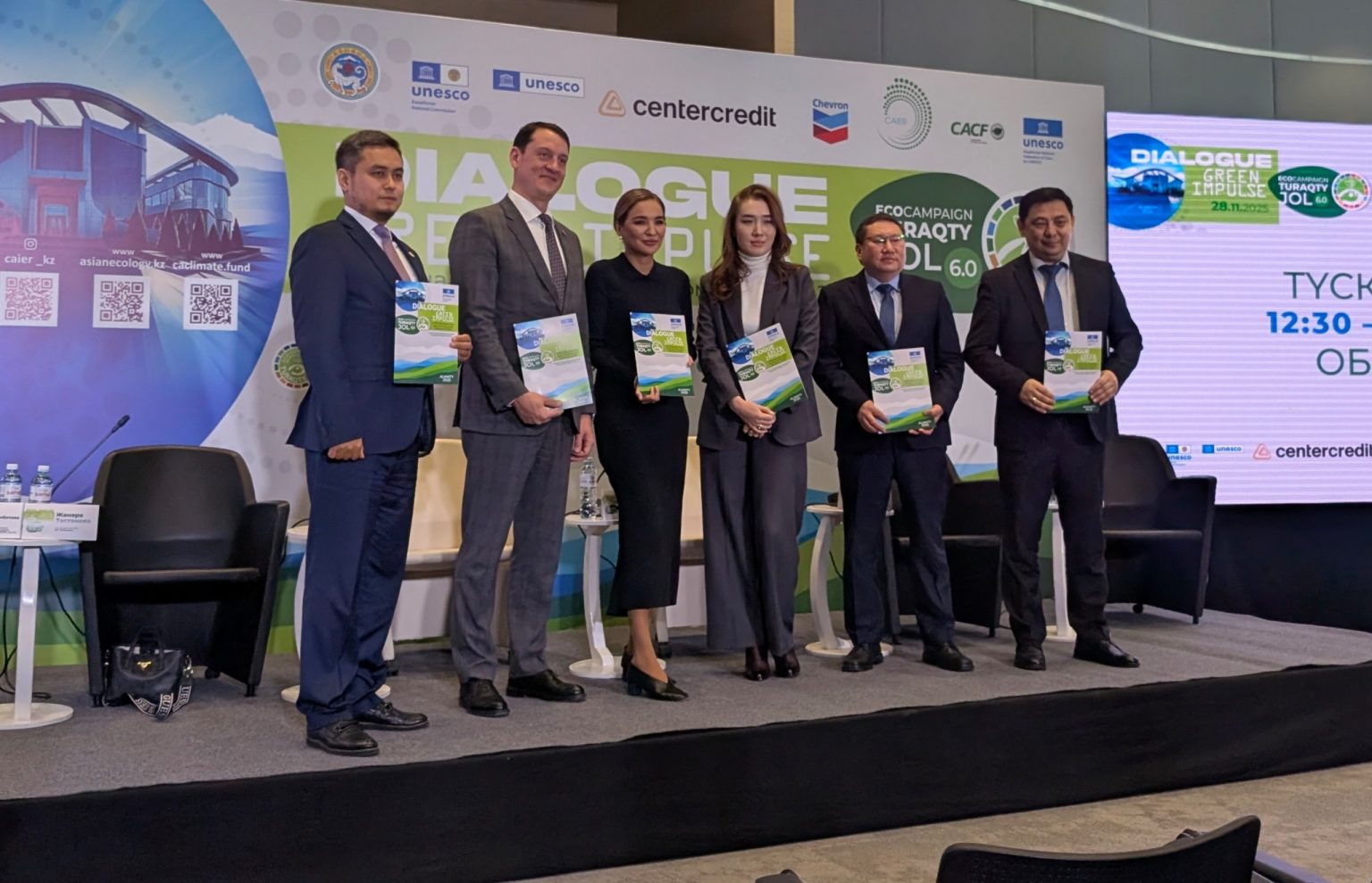 «Больше кнута, чем пряника»: Асель Тасмагамбетова о том, почему бизнесу сложно внедрять экологические стандарты Асель Тасмагамбетова (в чёрном платье) модерировала саммит