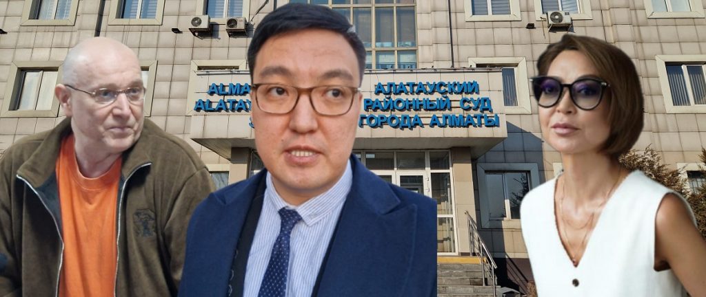 Мурат Адам Олег Гусев Гульнара Бажкенова