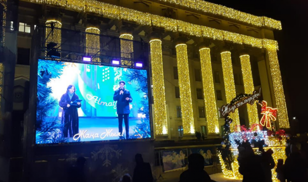 В Алматы звезды эстрады отметят с жителями города Новый год на площади