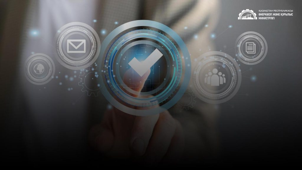 Подтвердить статус в Реестре должны казахстанские товаропроизводители до 30 января