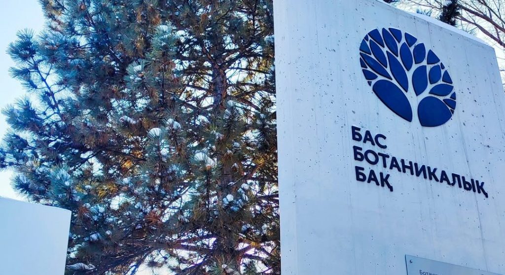 Входные билеты в Ботанический сад подорожали в Алматы Ботанический сад