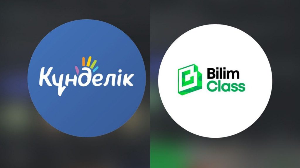 Kundelik.kz VS BilimClass: суд запретил школам Алматы переходить на новую платформу