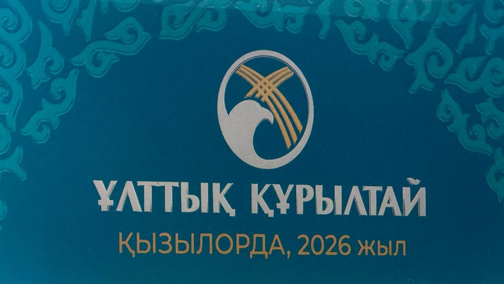 Десять казахстанцев носят имя Құрылтай и его варианты