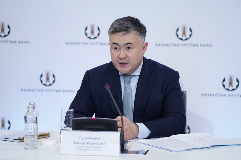 Глава Нацбанка объяснил, почему кредиты в Казахстане не подешевеют до июля