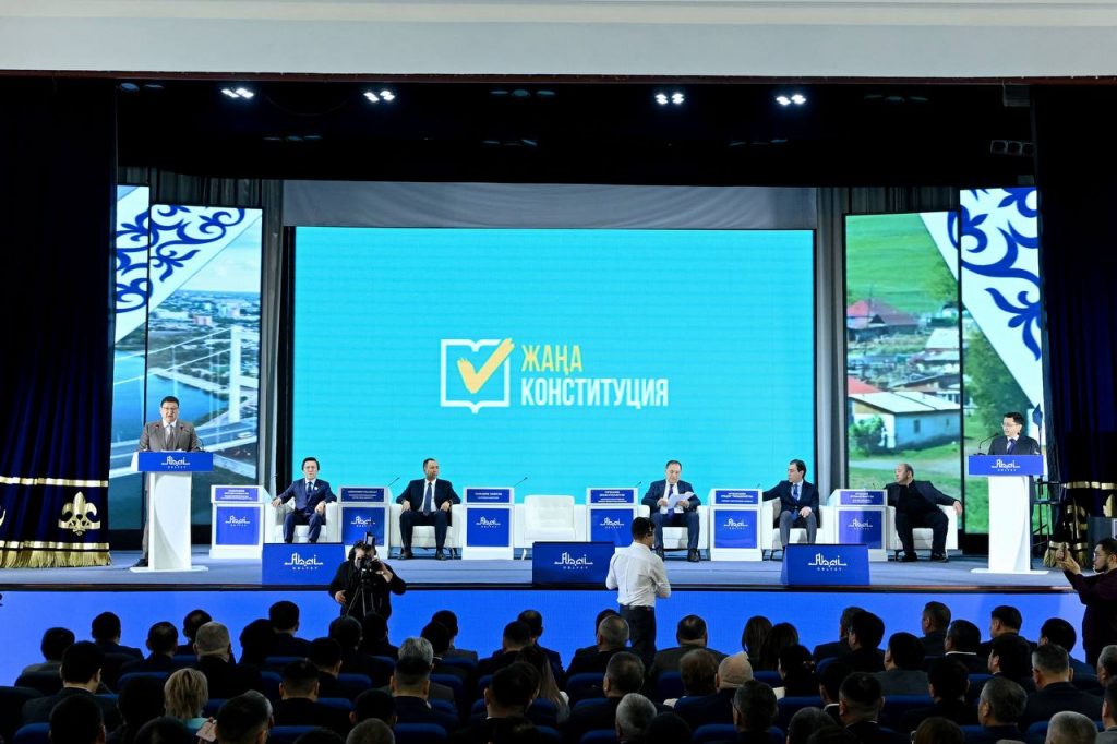 референдум