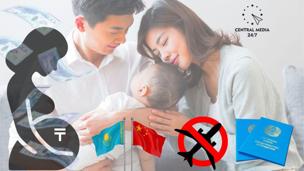 Суррогатное материнство