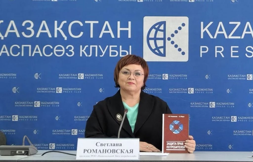 Светлана Романовская