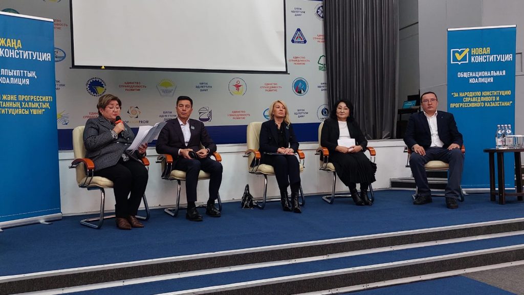 В Алматы продолжается общественное обсуждение проекта Основного закона