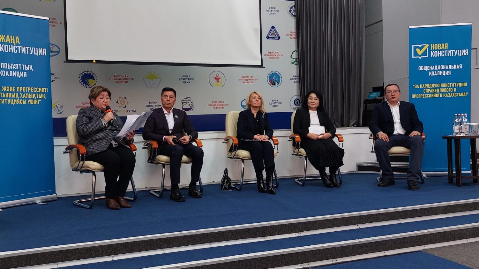 В Алматы продолжается общественное обсуждение проекта Основного закона