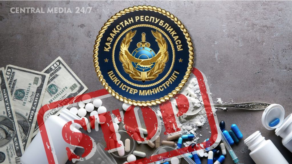 Изъяли 48 тонн наркотиков и заморозили 32 млн тенге: борьба с наркотиками в цифрах