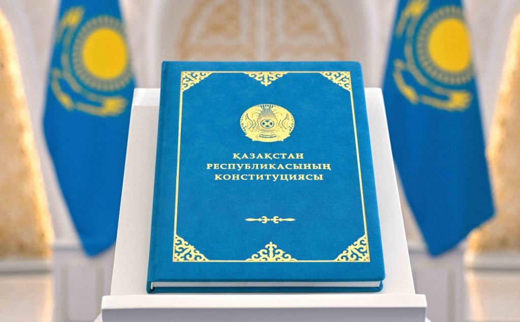 Новая Конституция: в Казахстане приняли 51 закон