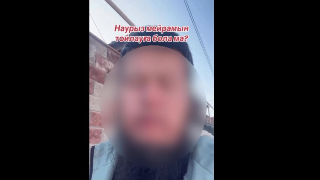 «Наурыз не мусульманский праздник»: блогера из Алматинской области задержали за разжигание розни
