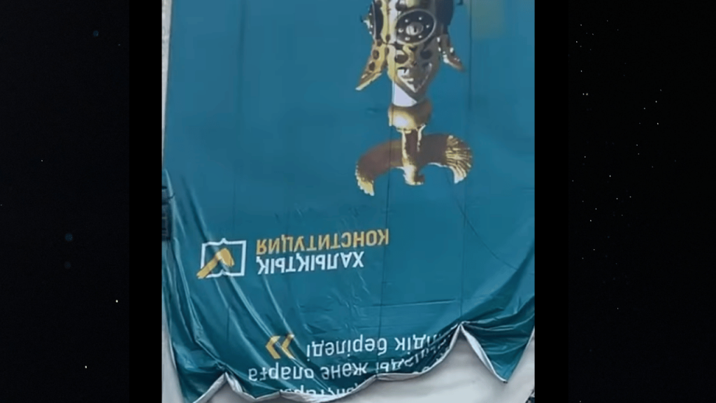 В Актау неправильно повесили баннер, посвящённый новой Конституции