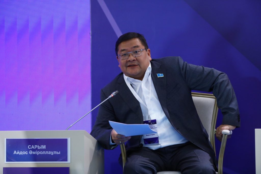 Айдос Сарым