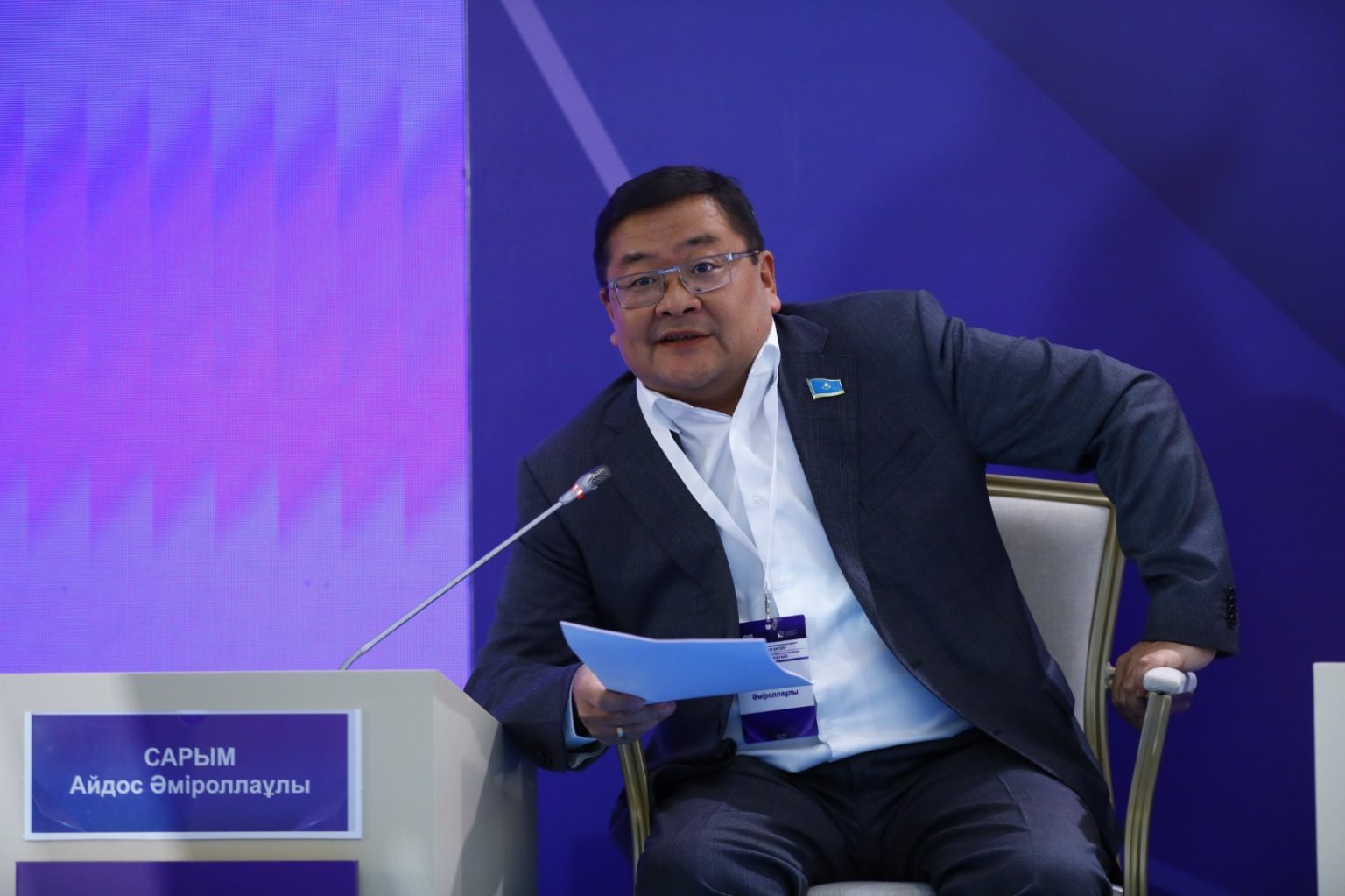 Айдос Сарым