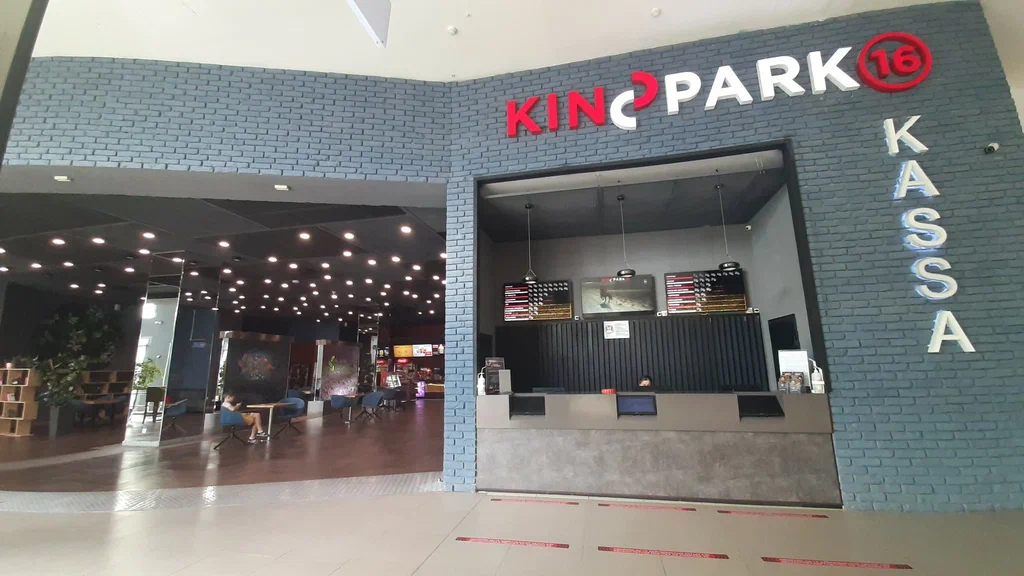 Kinopark– Kinoplexx Theatres обвинили в нарушении антимонопольного законодательства – АФМ