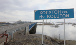 Работник с гидропоста пропал в Акмолинской области