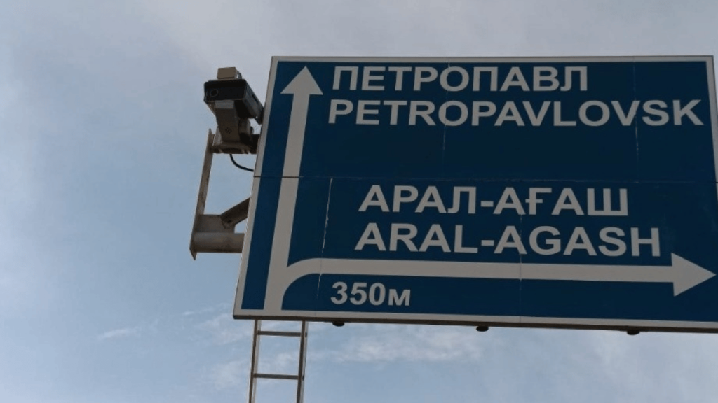 Новую камеру фиксации скорости установили на трассе Астана – Петропавловск