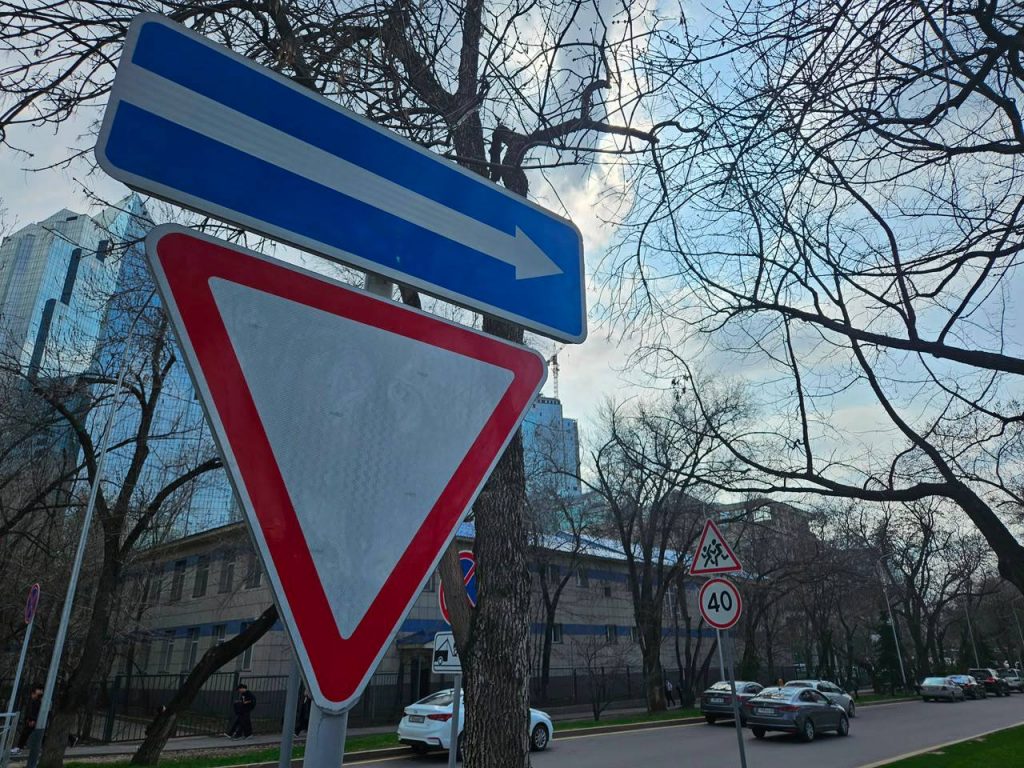 одностороннее движение