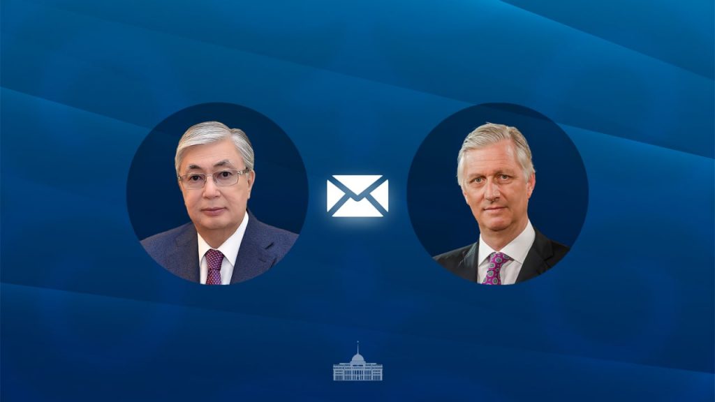 Токаев поздравил короля Бельгии
