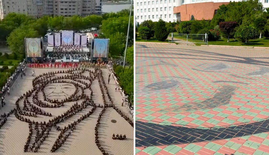 Атырау