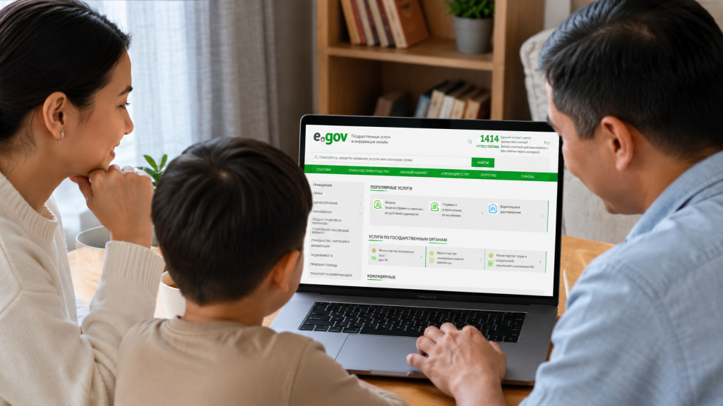 Почему eGov 3.0 запустили позже обещанного, объяснили в Минцифры