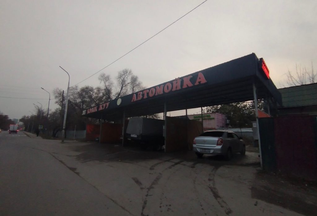 Нелегальная автомойка: в Алматы снесли незаконный объект