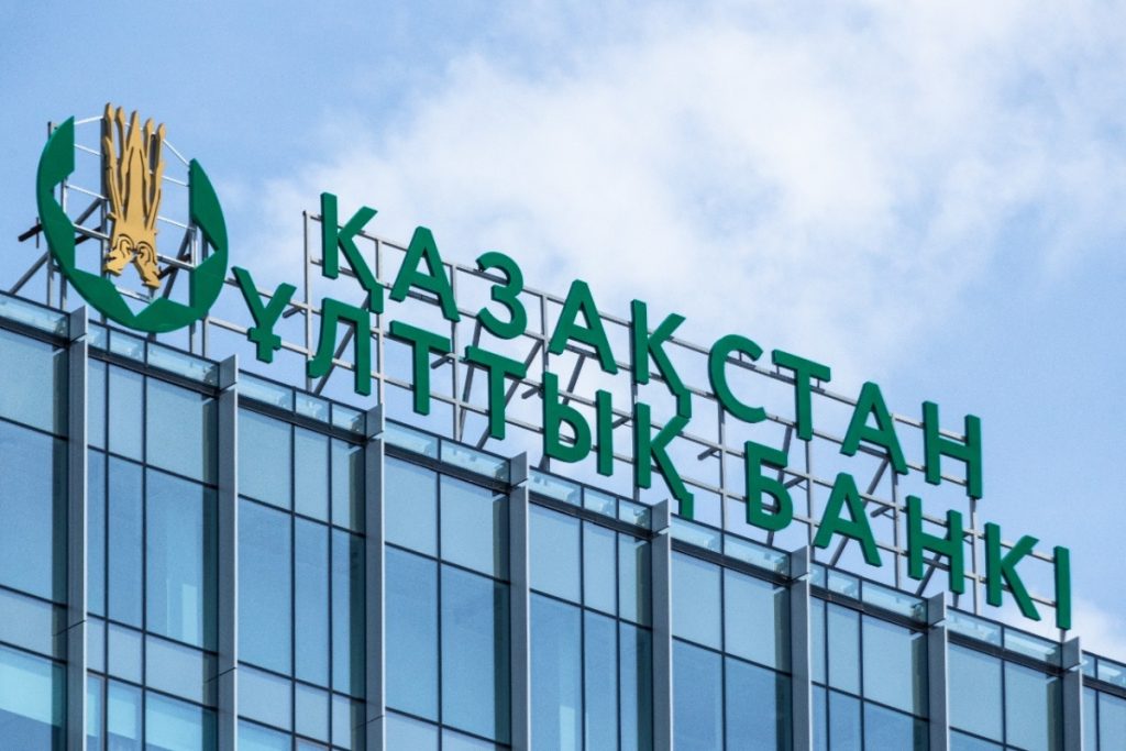 национальный банк рк