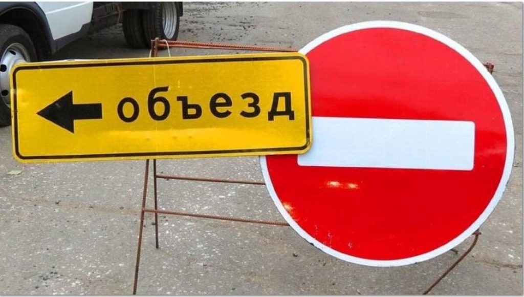 алматы ограничение движения