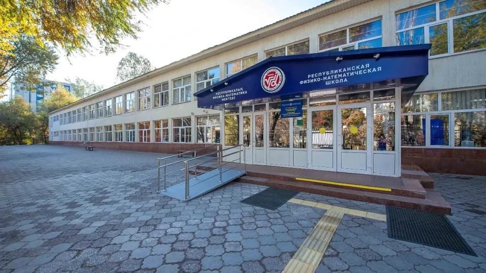 РФМШ Алматы закрыли после вспышки инфекции